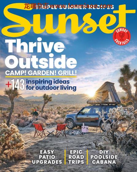 [美国版]Sunset 居家生活旅游杂志 特刊 the outdoor living